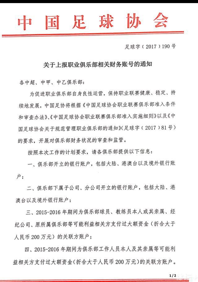 影片将于8月13日七夕档全国上映，距离电影上映还有30天，期待在这个盛夏与所有观众一起奔赴更勇敢的未来